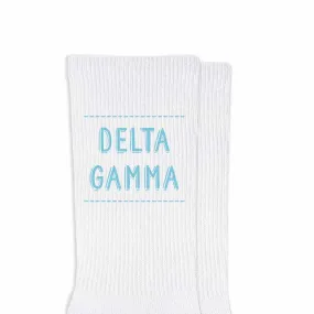 Delta Gamma Crew Socks with Delta Gamma Name in Sorority Colors